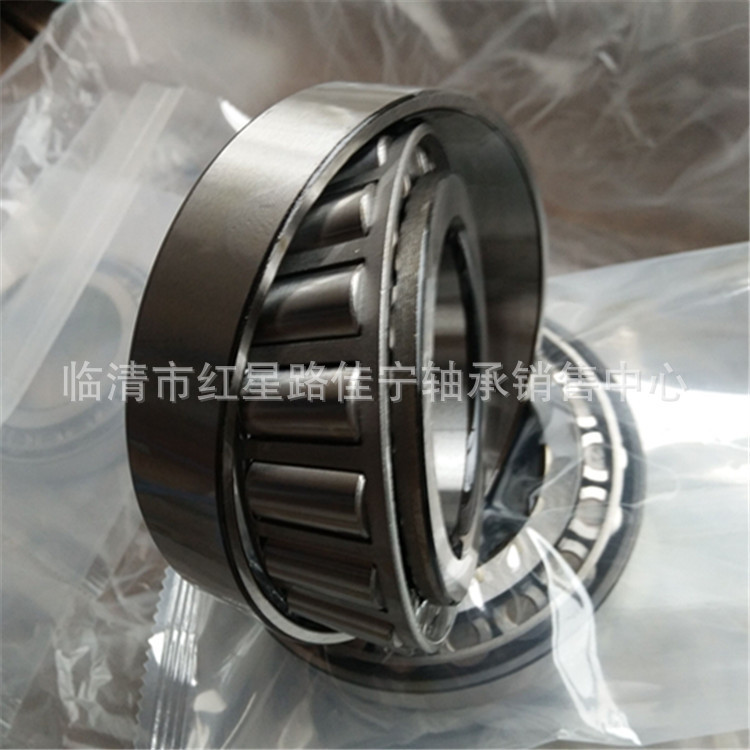 圆锥滚子轴承 33211 老型号3007211 山东厂家现货销售