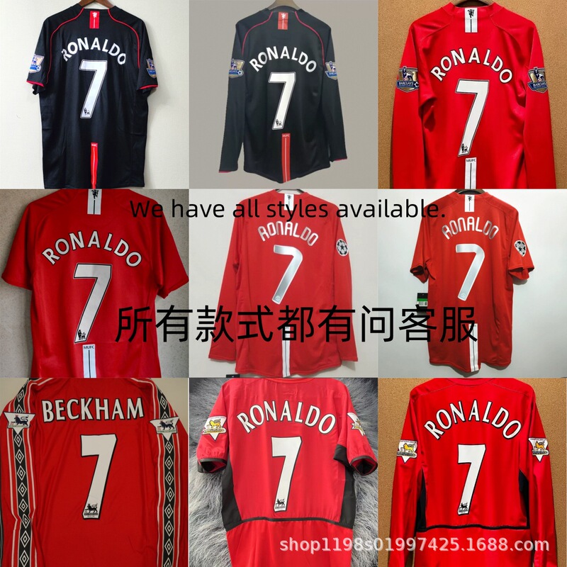 Manchester United Retro Jersey Collection Long Sleeve Short Sleeve Fam Edition C Rodbeckham Rooney Football Clothing Factory Shop Manchester United Retro Jersey Collection Long Sleeve Short Sleeve Fam Edition C Rodbeckham Rooney Football Clothing Factory Shop