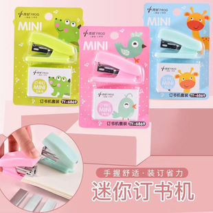 Mini small stapler set children stapler with stapler small stapler student stationery wholesale