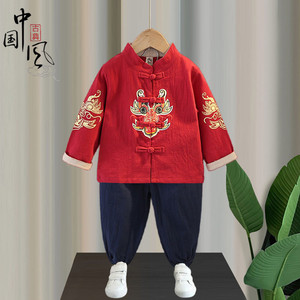 Hanfu boy children kids chinese traditional tang suit baby prince cosplay ancient folk costumes performance outfit  coat and pants for kids