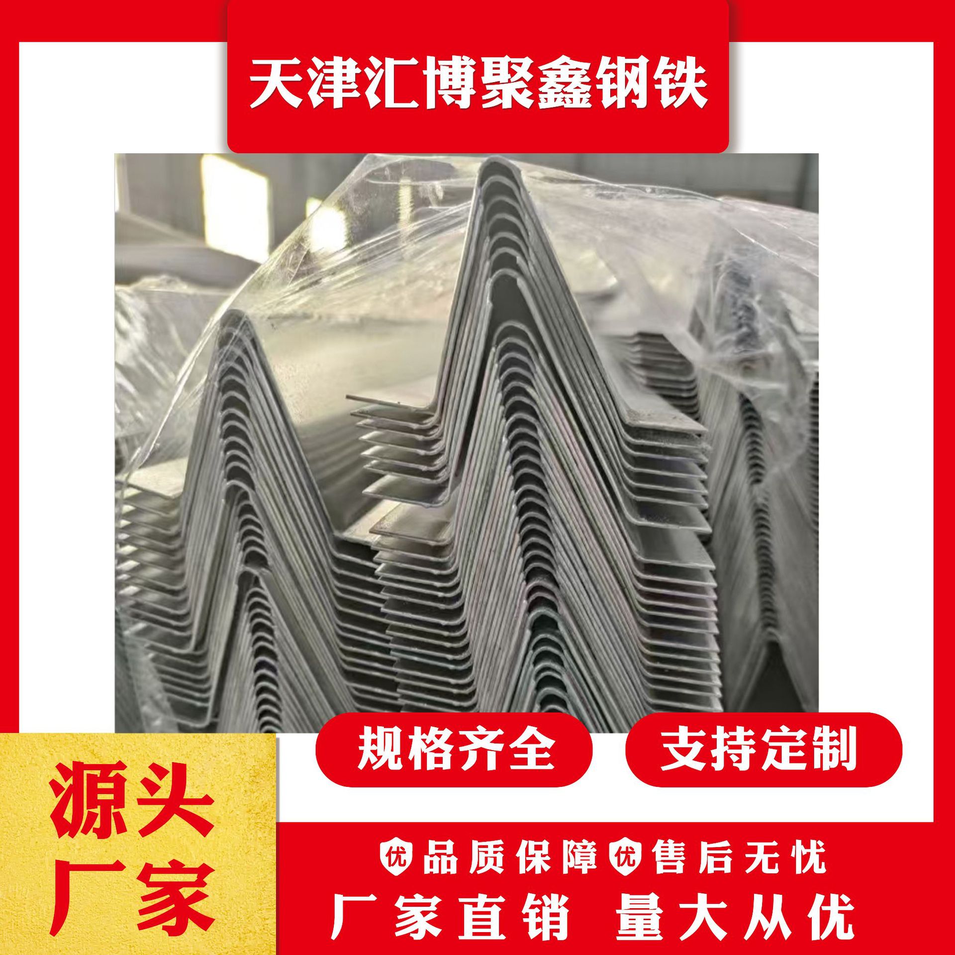 新能源光伏工商业BIPV专用支架新款老款组件支撑