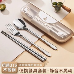 お箸スプーンセット一人用三点セット大人子供お弁当テイクアウト収納弁当箱学生携帯食器