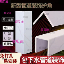 ����ˮ�ܵ������b��Ͽɸ��Qԇ��N���l���g���������o��