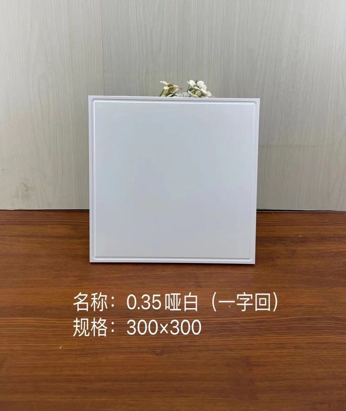 300*300工事賃貸住宅撤去住宅統合天井アルミ製台所トイレ油汚れ防止天井|undefined