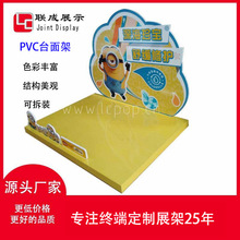 亚克力PVC雪弗安迪板洗发水沐浴露化妆品现场陈列展示台PDQ