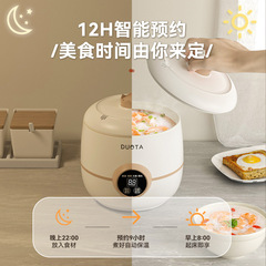 小型ミニ炊飯器学生寮多機能蒸煮できる電気鍋家庭用小型炊飯器1 ~ 2人
