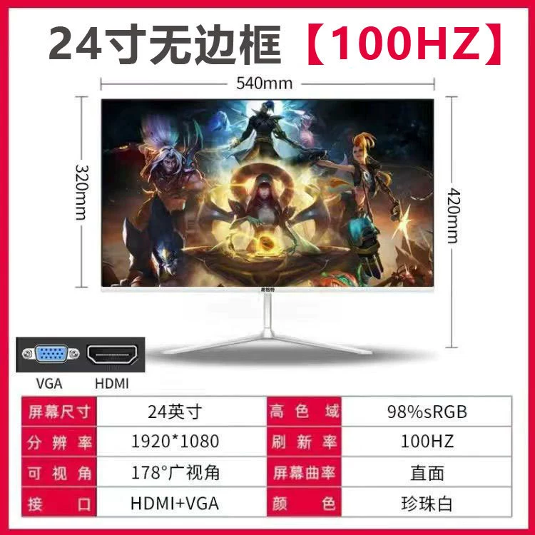 Монитор, серия IPS 17–32″, варианты 1K/2K/4K, 75–165+ Гц, плоский или изогнутый