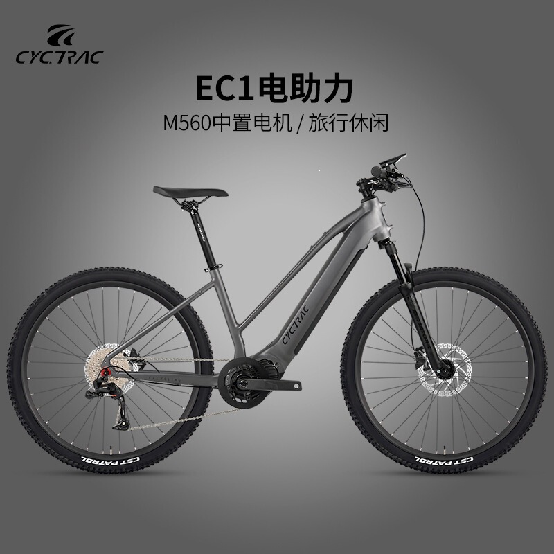 Cyctrac Ec1 Electric Power-Assisted Bicycle Blueprint 10-Speed Travel Bike with Bafang M560 Mid-Drive Motor