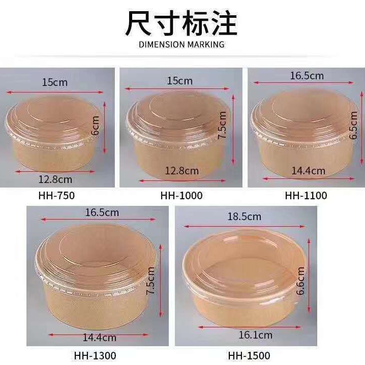 124牛皮纸碗带盖一次性纸碗打包盒圆形外卖盒粥桶牛皮纸盒