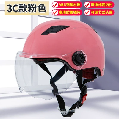 3c Certified Electric Car Helmet Men and Women's Four Seasons Universal Battery Car Motorcycle Safety Helmet Summer Riding Half Helmet (Motosiklet kaskı (dəbilqə)) - pink