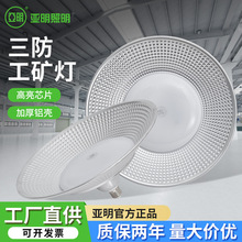 LED100W150Wֿ⳵䳵ɵE27ˮ