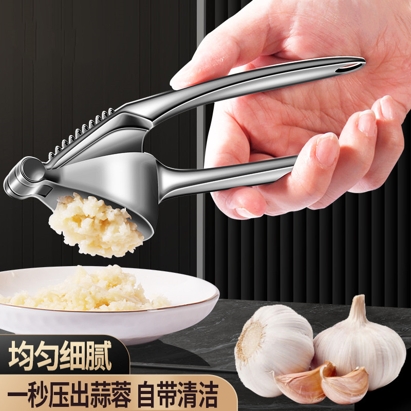 Foreign Trade Zinc Alloy Press Garlic Mud Multifunctional Household Garlic Masher Kitchen Garlic Stirring Tool Garlic Artifact