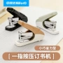 可得优省力财务办公订书器