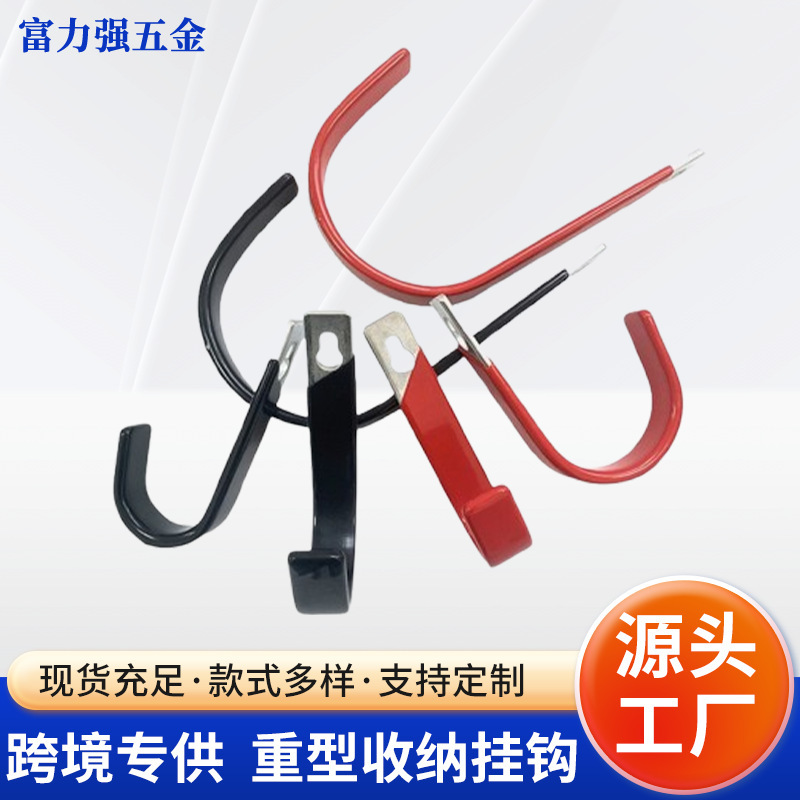 Agricultural Tool Water Pipe Metal Wall Heavy-Duty Hook for Outdoor Storage, Garage, Warehouse, Garden, Punch-Free Storage Hook