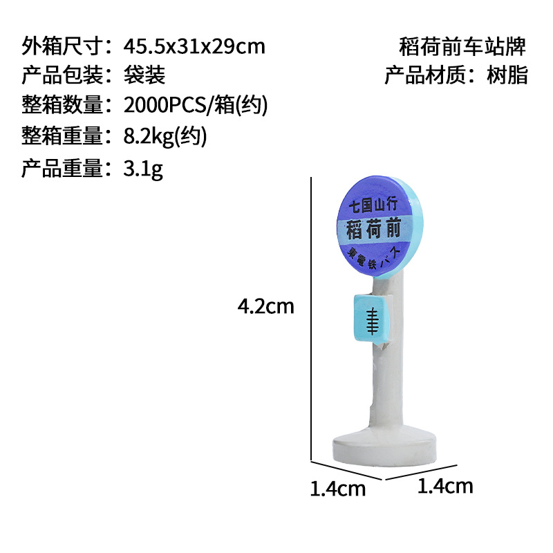 Pecera Totoro pequeños adornos trébol levantando hojas Hayao Miyazaki nueva decoración de dibujos animados de oficina micro paisaje