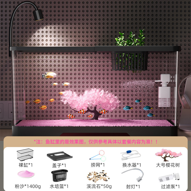 桌面鱼缸樱花生态造景金鱼缸过滤制氧自循环家用中小型带灯斗鱼缸|undefined