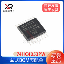 74HC4053PW HC4053 TSSOP-16��·2ͨ��ģ���·������ ԭװ�ֻ�