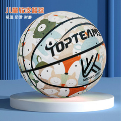 5號幼兒園兒童軟皮籃球批發 耐磨幼兒真皮五號禮物籃球