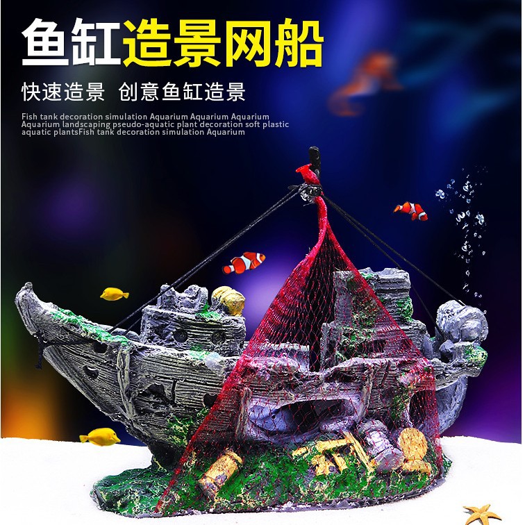 Escenografía de acuario, decoración de naufragios, adornos con barcos rotos, restos de buques de guerra, artesanías de resina de portaaviones, barcos de red chinos