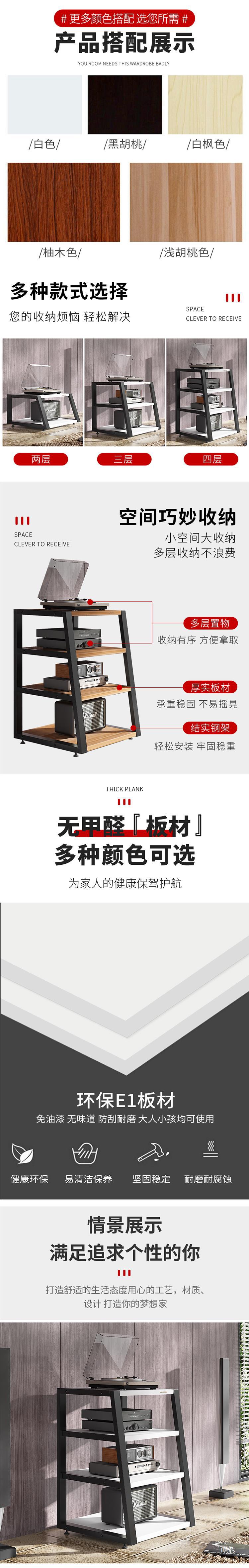 Network Equipment Cabinet Flight Box Special-shaped Amplifier Cabinet Machine Audio-visual Cabinet Equipment Rack Household Solid Wood Tripod
