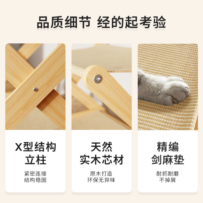 Soporte de madera real, tablero de agarre para gatos, hamaca universal para gatos de cuatro estaciones, nido de gatos de madera maciza, cama para gatos, cama para mascotas, nido para gatos, cama para gatos