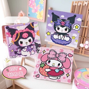 ��ͨ�ʯ����ͯ�ֹ�diy�M荾X���N荮��≺�������С�ߴ��b�