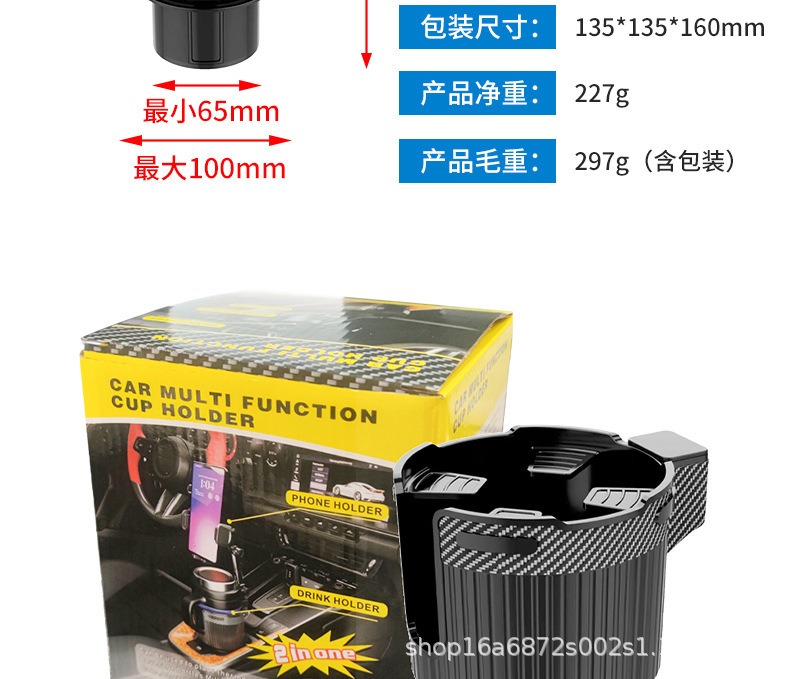 Car cup holder, car water cup holder tray, car cup slot, beverage and coffee storage rack