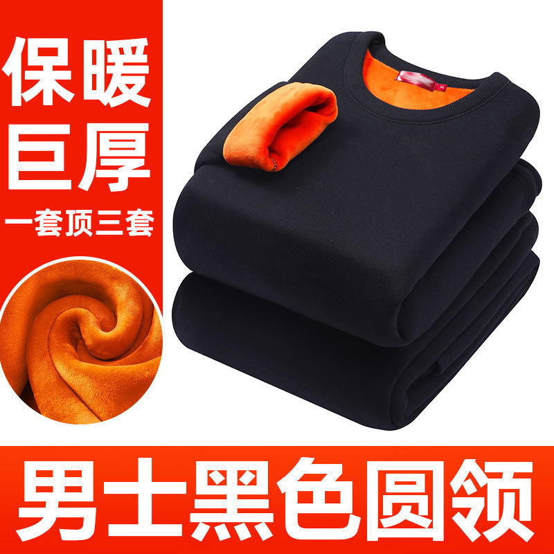 Men's, with a round collar, black