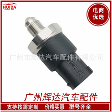 压力传感器 动态稳定控制系统汽车配件 0265005303 34511165467