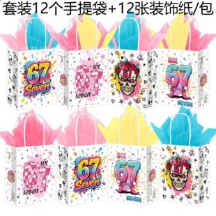 BS088���Q����6six7seven�����L���t�����Ɍ��YƷ�ǹ����������