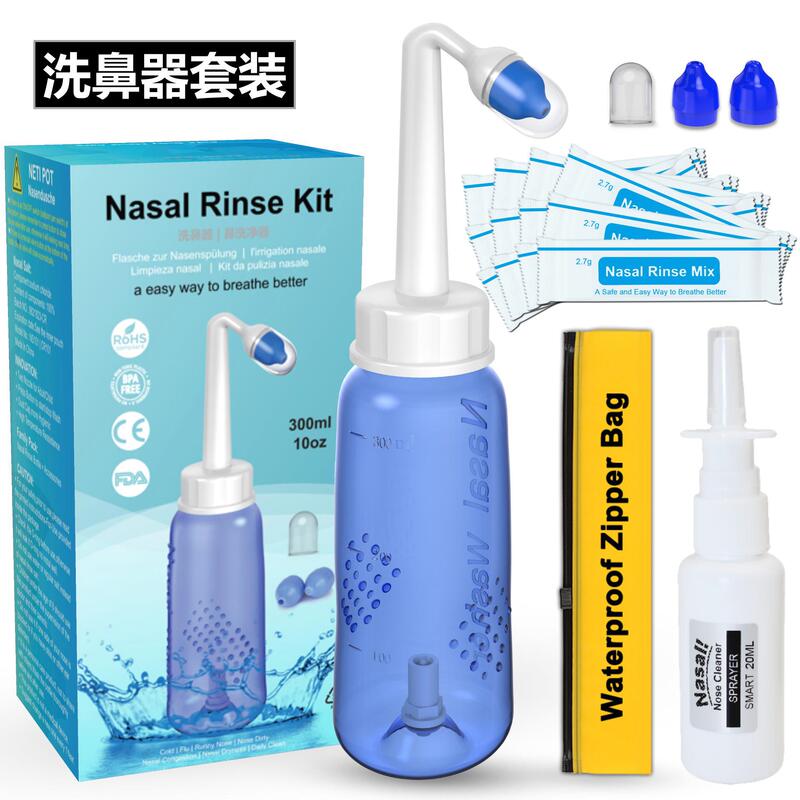suit English Nose Washing Pot NETI POT Nasal Washing Salt Yoga Pot Nasal Cleaning Amazon Independent Station Cross Border