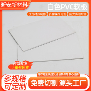 Customized Pvc Soft Sheet, Glossy Plastic Sheet, Thickeneded, Non-Slip, Anti-Scalding, High Density, Cuttable, Oil-Resistant Pvc Soft Sheet