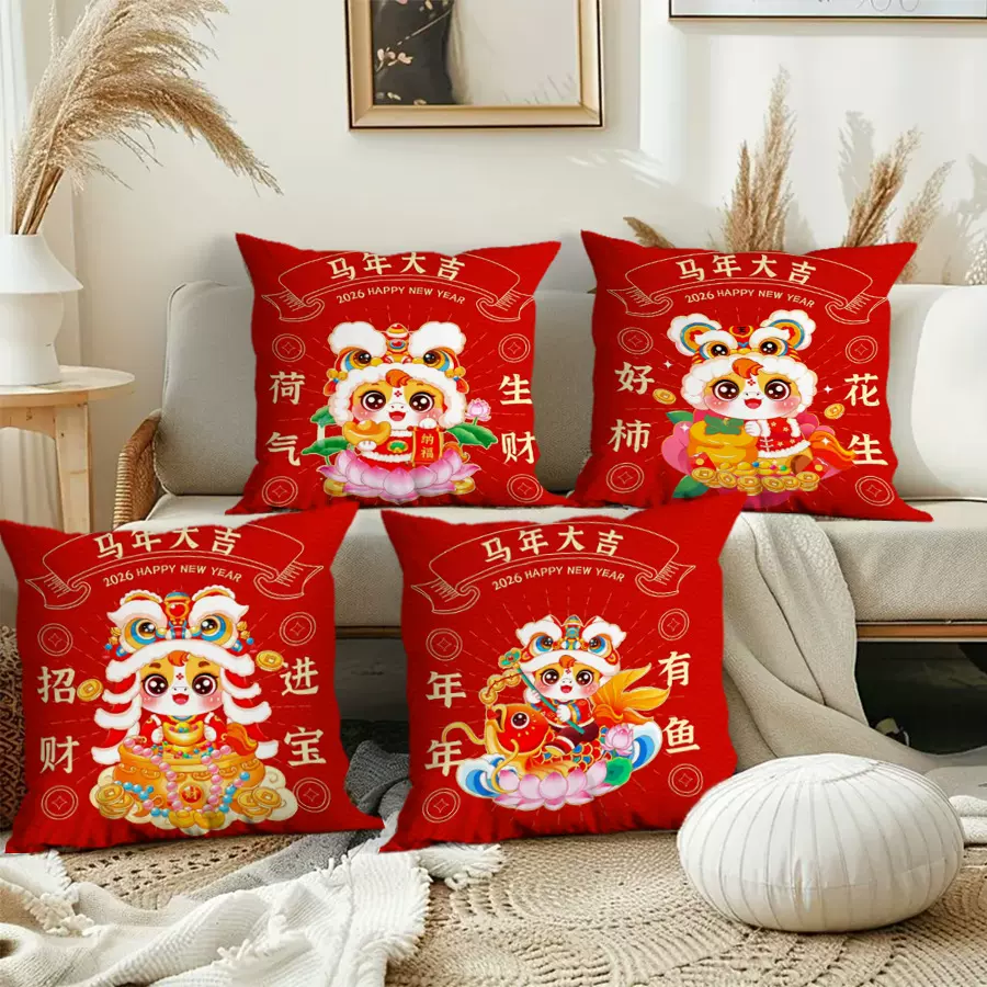 新年2026马年红色抱枕生肖抱枕喜庆家居装饰靠枕床头靠垫来图定制