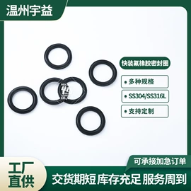 接头;管道及配件;卡箍、抱箍