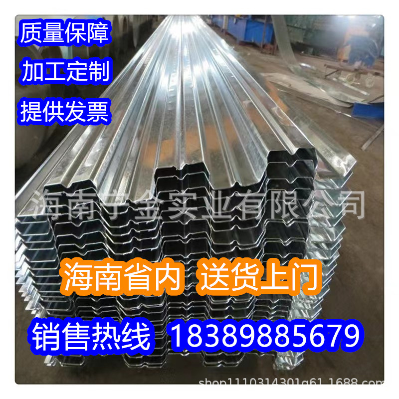 压型彩钢板厂家直供高强度开口型镀锌楼承板屋顶桁架钢结构楼承板