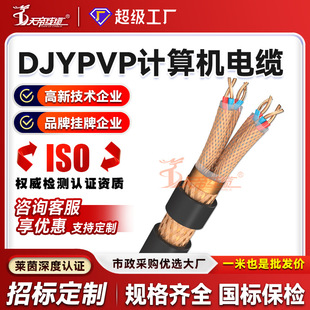 �ӹ�����DJYPVPӋ��C��|�x�����ƾ����~�W�ֿ�������̖���|