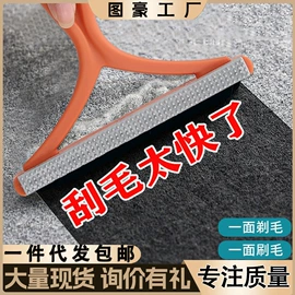 除毛/粘毛器;清洁球/刷;衣钩/挂钩