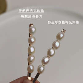 手链;散珠/串珠;天然水晶手饰