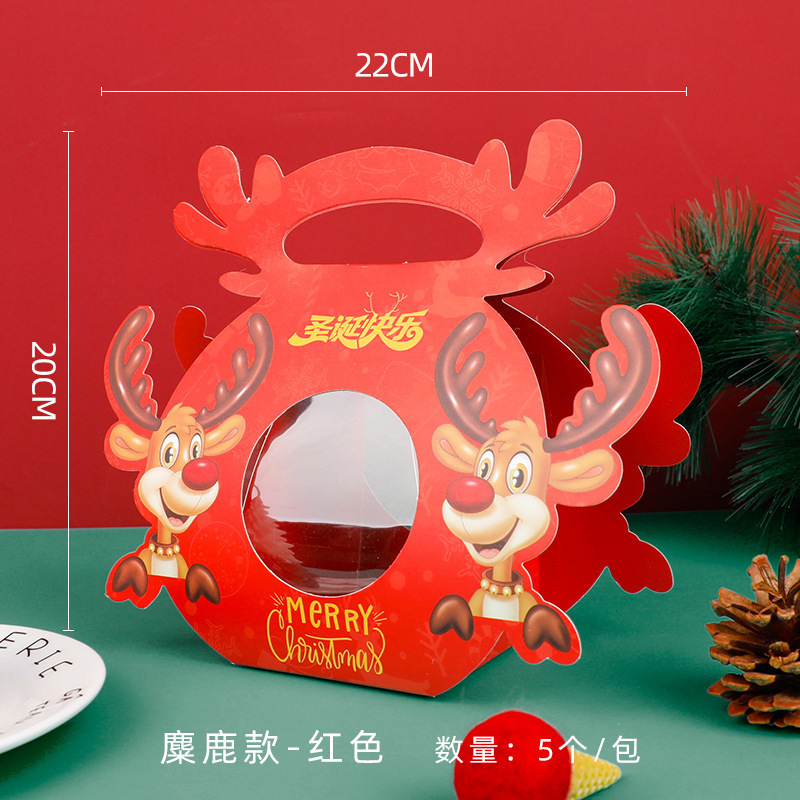 アクリルクリスマスリンゴ箱平安夜平安果包装箱手提げプレゼントギフトバッグ装飾品|undefined