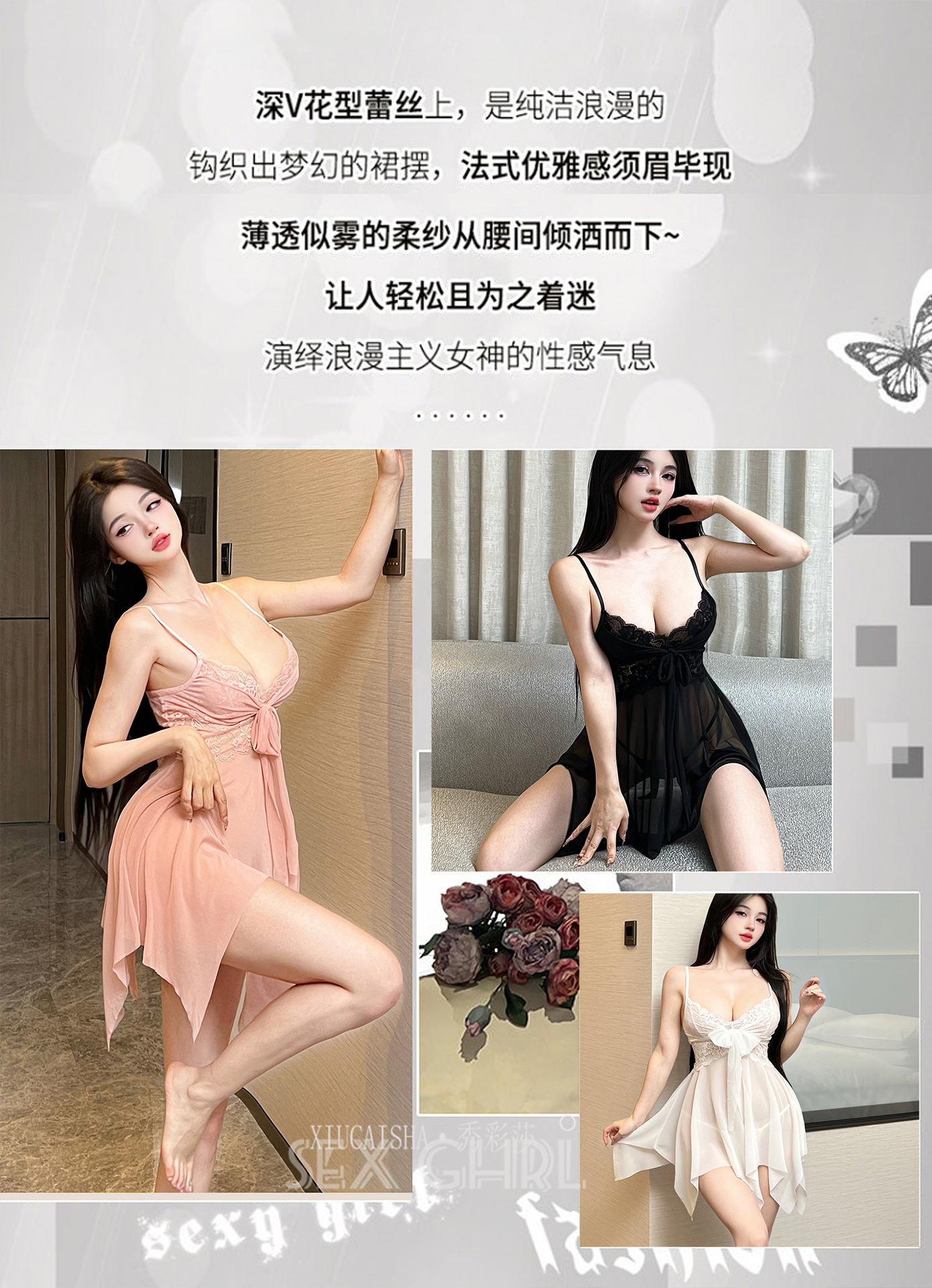 Lace Mesh Babydoll Nightgown Set with Thong and Open-Crotch Stockings, Black One Size — detail image 2