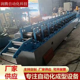 不锈钢卡槽机润腾生产各种冷弯成型设备卡槽成型机铝型材折弯机