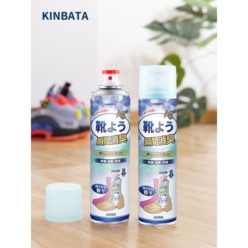 Deodorizing spray shoe deodorant shoes and socks anti-odor foot odor anti-bacterial sneaker deodorizing spray L shoe and socks deodorant