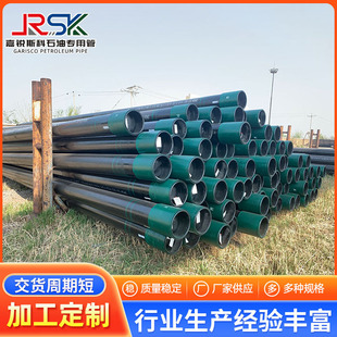 �������SAPI J55 N80 177.8mm�͌�ʯ���׹�  7"�͌��׹ܵ؟��