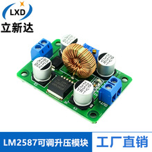 DC�ɵ���ѹģ��LM2587��������ѹ��Դ��3V5V12Vת19V24V30V36V
