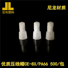 ��������ñCE-8XPA66�]���������B������  �Ј����L�^��س����V