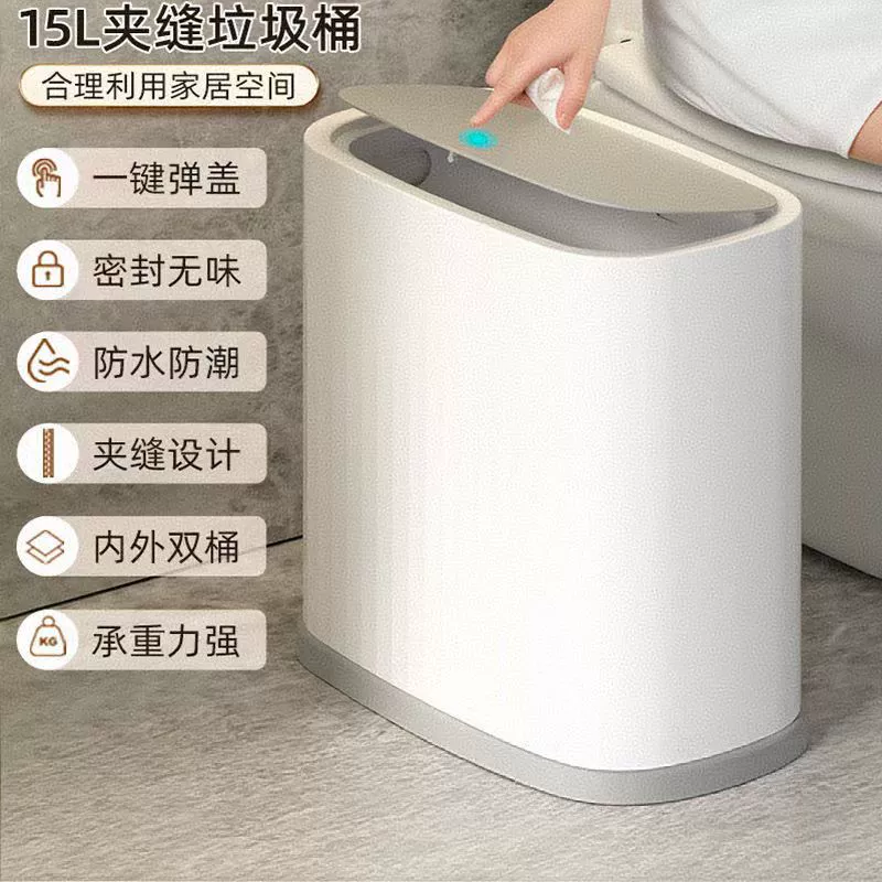 High quality capacious garbage can for home use for living room