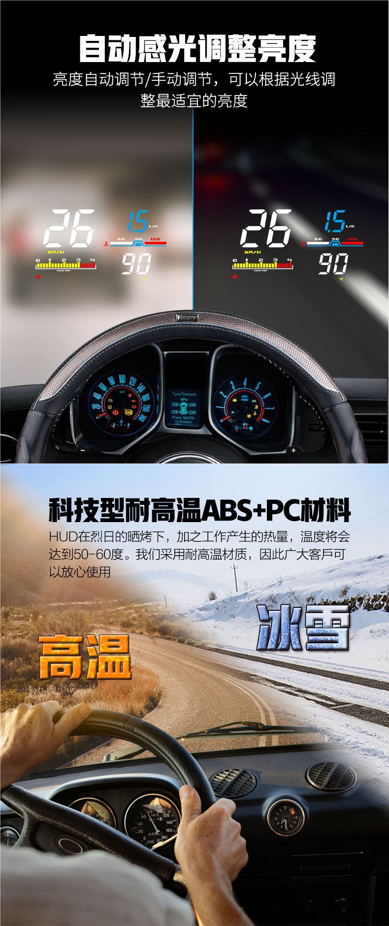 Car HUD Head-Up Display, Automotive OBD Multi-Function Speed, Water Temperature, Fuel Consumption, RPM Dashboard HD Projection