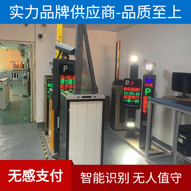 智能遥控停车场广告道闸车牌识别一体机道闸电动升降广告闸机