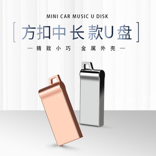 U disk 64G metal lettering logo Enterprise office computer personality student mini tender U disk 32G 16g