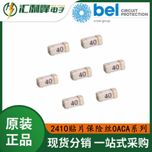 NƬUz늳ذoϵBelfuseٸ0ACA܇Ҏ